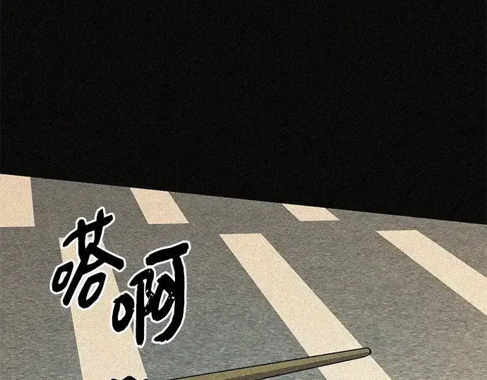 《入手神话级专属装备》第114话图87