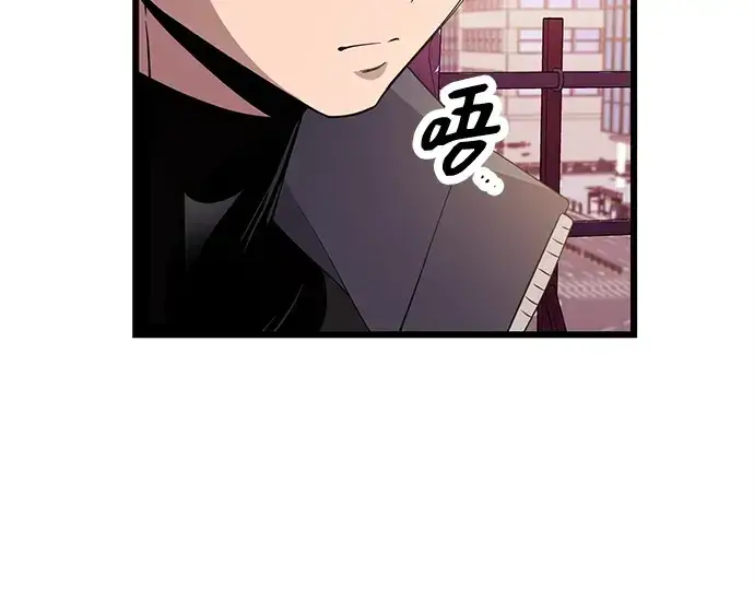 《入手神话级专属装备》第115话图102