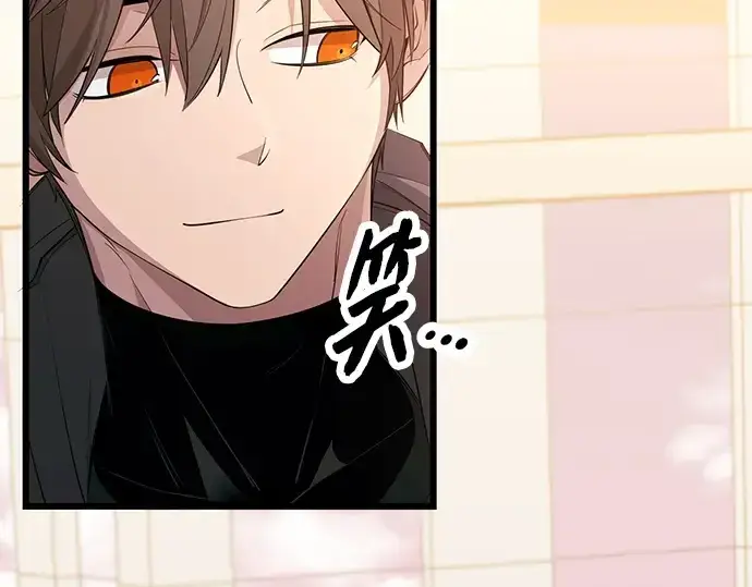 《入手神话级专属装备》第115话图125