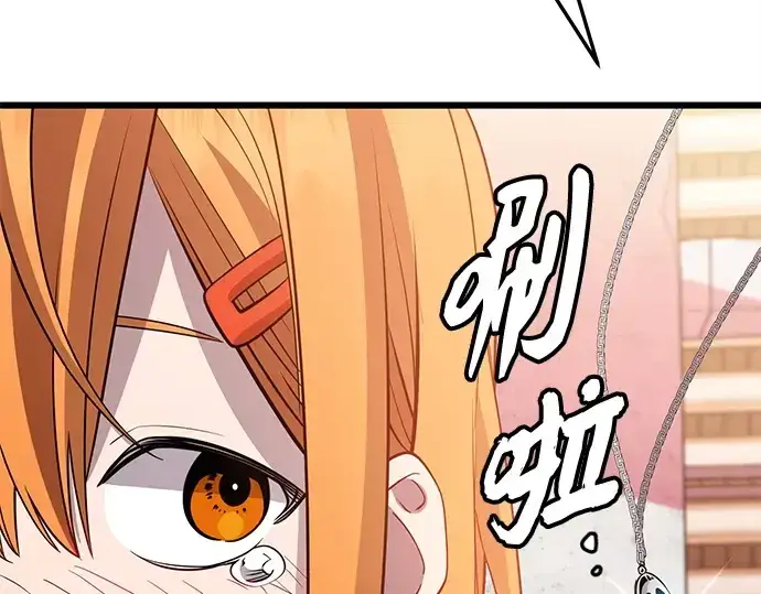 《入手神话级专属装备》第115话图158