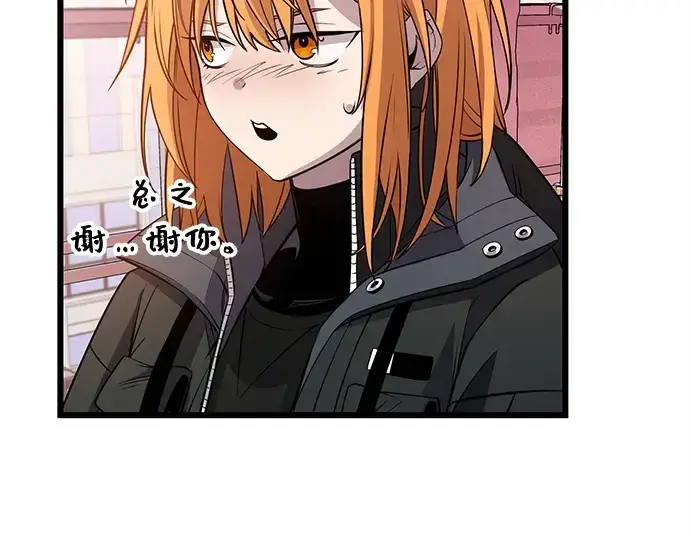《入手神话级专属装备》第115话图166