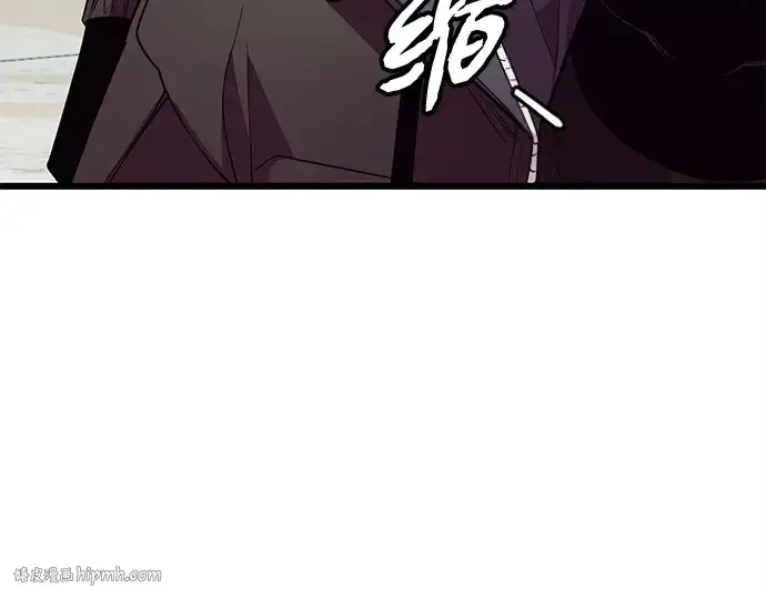 《入手神话级专属装备》第115话图200