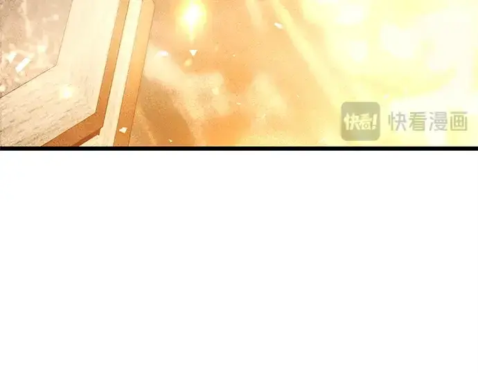 《入手神话级专属装备》第115话图239
