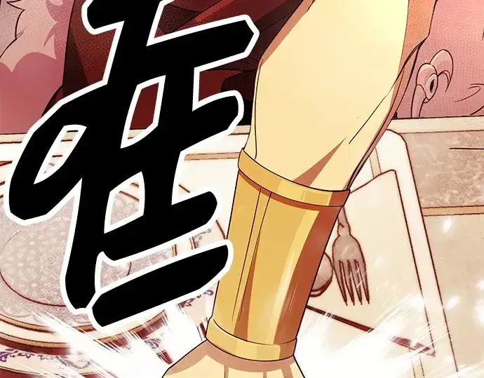《入手神话级专属装备》第115话图276