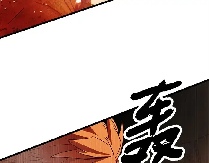 《入手神话级专属装备》第115话图278