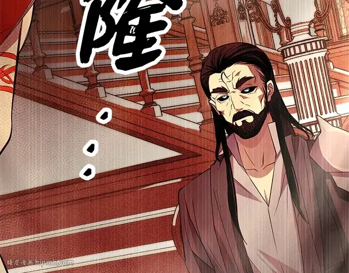《入手神话级专属装备》第115话图280
