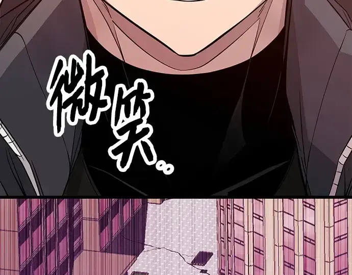 《入手神话级专属装备》第115话图33