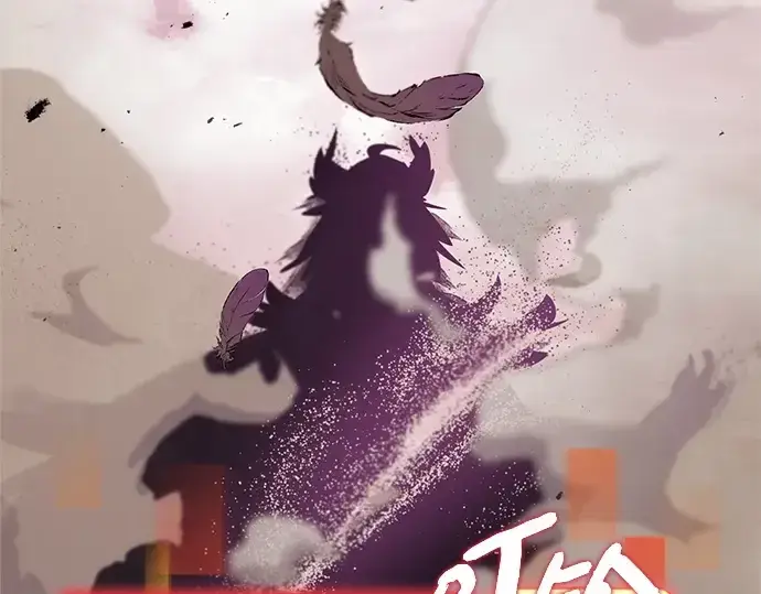 《入手神话级专属装备》第115话图6