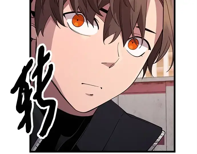 《入手神话级专属装备》第115话图67