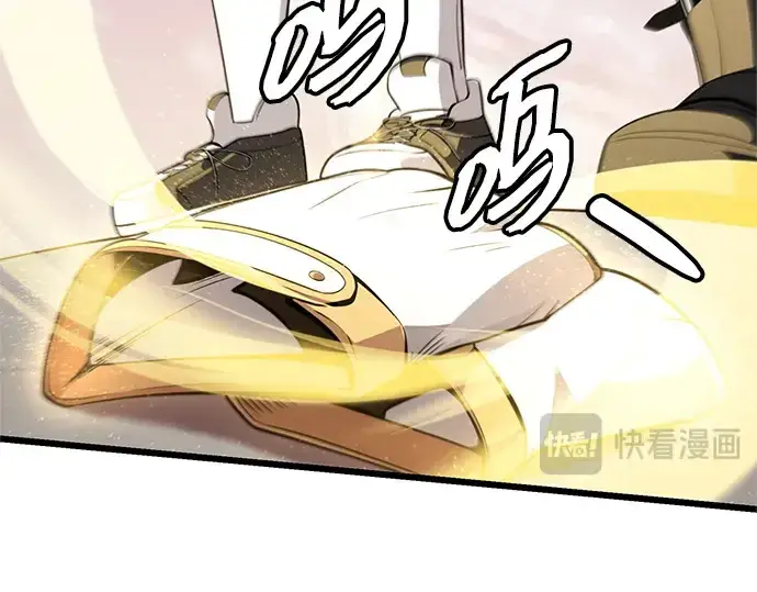 《入手神话级专属装备》第115话图81