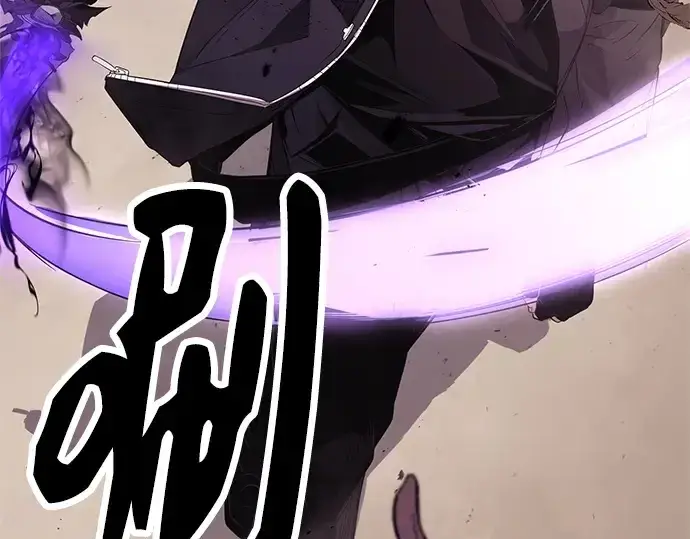 《入手神话级专属装备》第115话图9