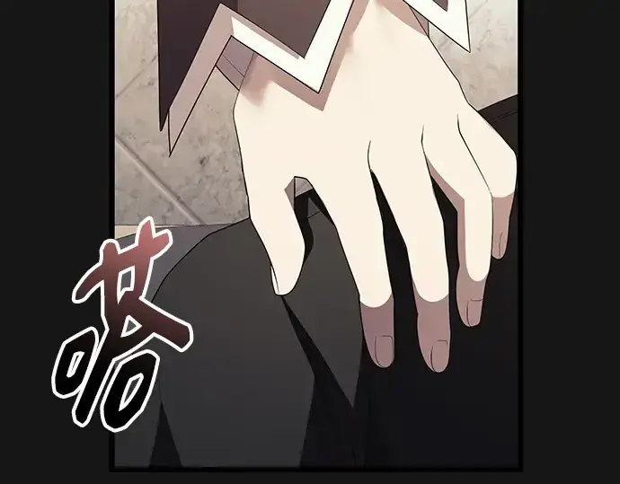 《入手神话级专属装备》第116话图165