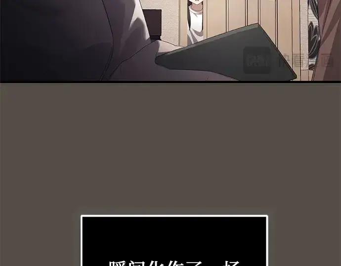 《入手神话级专属装备》第116话图252