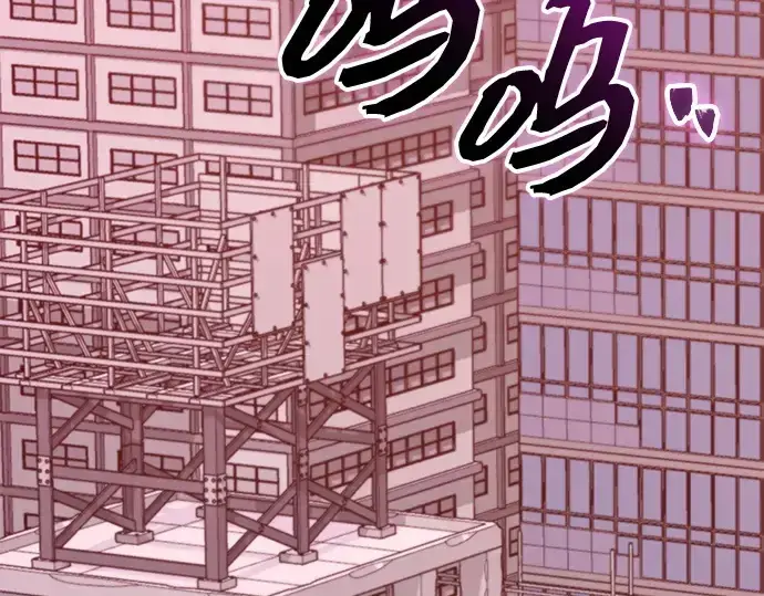 《入手神话级专属装备》第116话图5