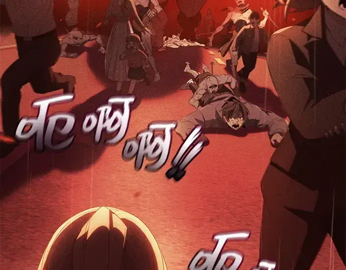 《入手神话级专属装备》第116话图55