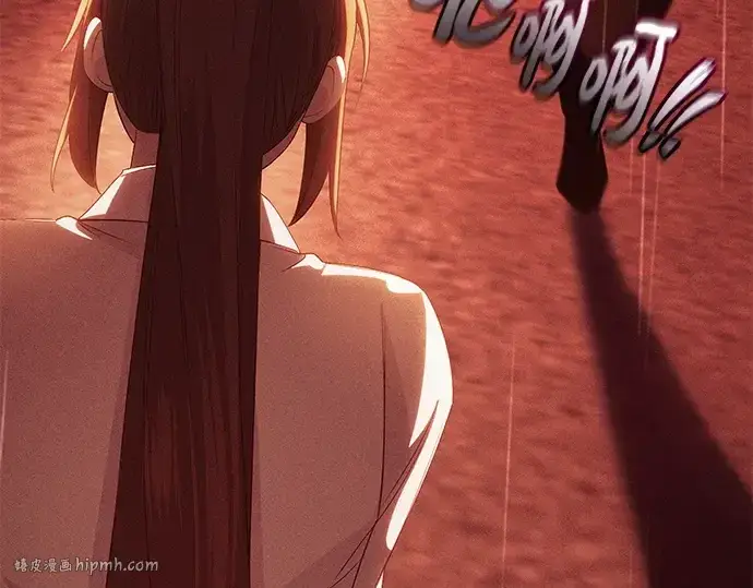 《入手神话级专属装备》第116话图56