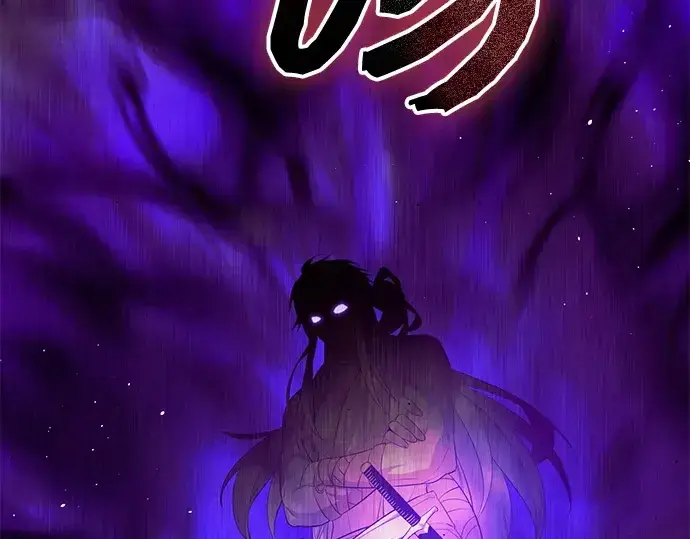 《入手神话级专属装备》第117话图233