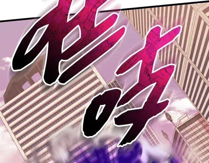 《入手神话级专属装备》第117话图275