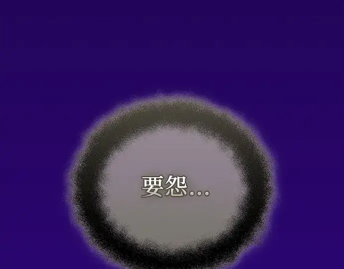 《入手神话级专属装备》第117话图308