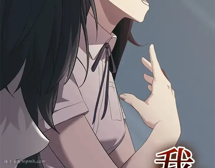 《入手神话级专属装备》第117话图32