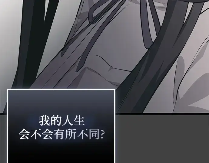 《入手神话级专属装备》第117话图62