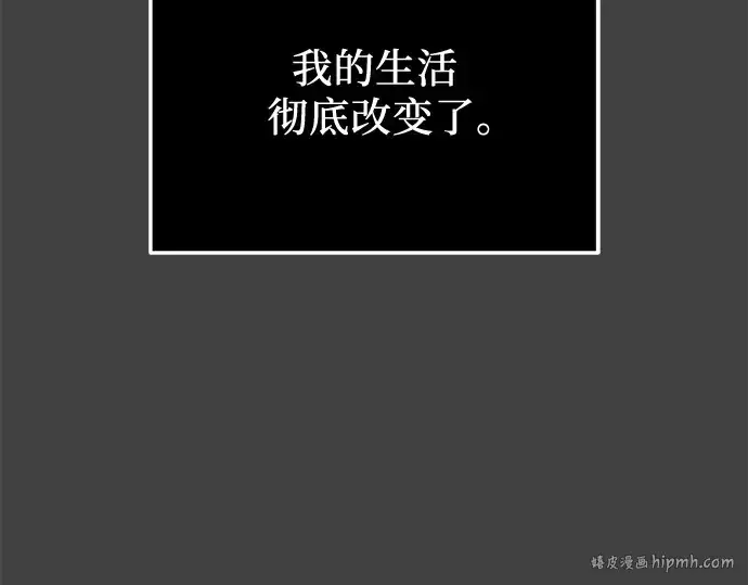 《入手神话级专属装备》第117话图88