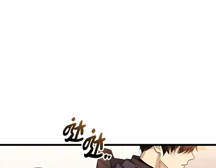《入手神话级专属装备》第118话图124
