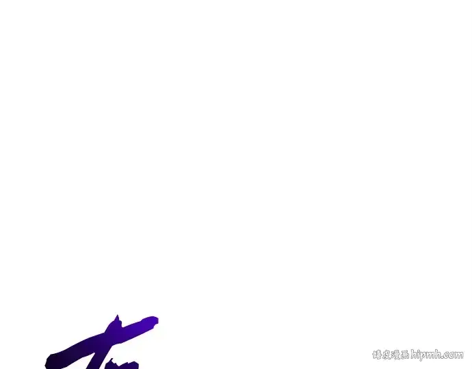 《入手神话级专属装备》第118话图160
