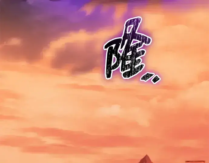 《入手神话级专属装备》第118话图30