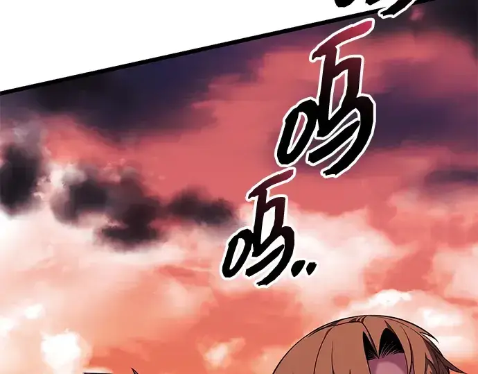 《入手神话级专属装备》第118话图36