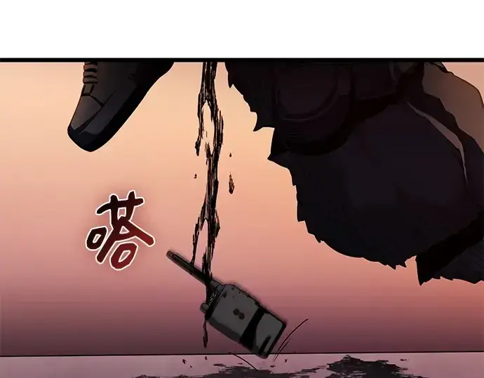 《入手神话级专属装备》第118话图67