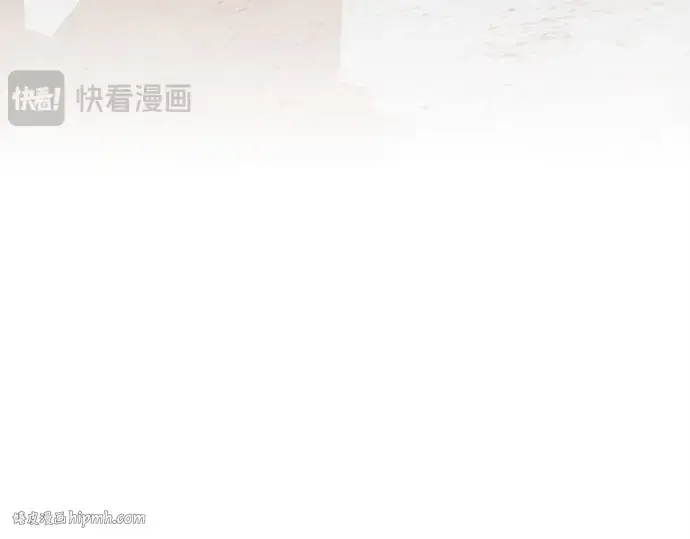 《入手神话级专属装备》第118话图88