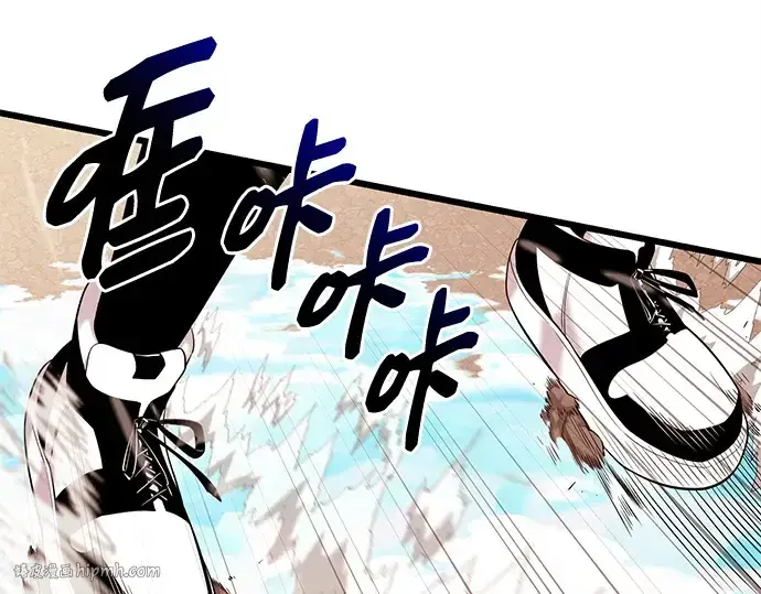 《入手神话级专属装备》第119话图104