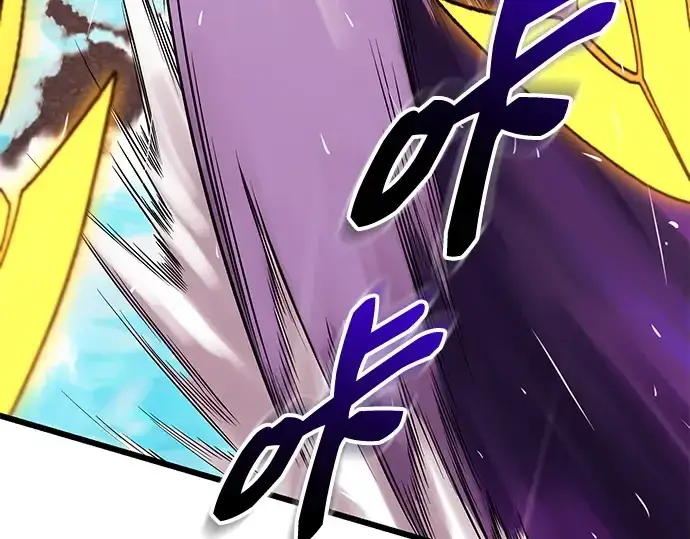 《入手神话级专属装备》第119话图109