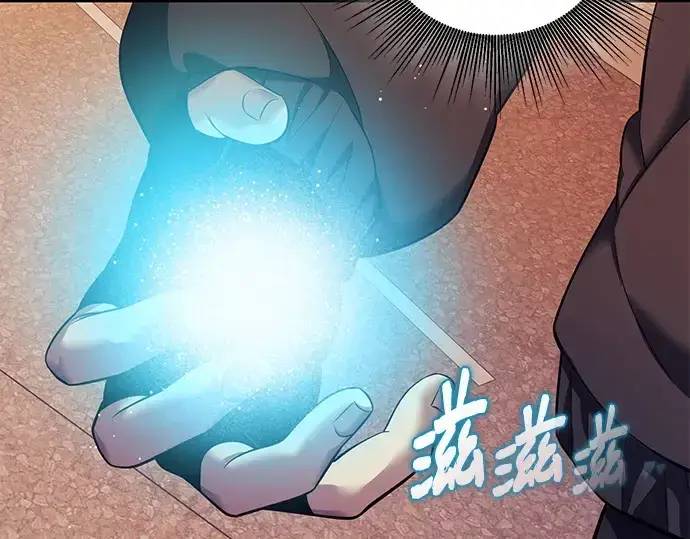 《入手神话级专属装备》第119话图225