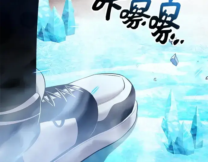 《入手神话级专属装备》第119话图25