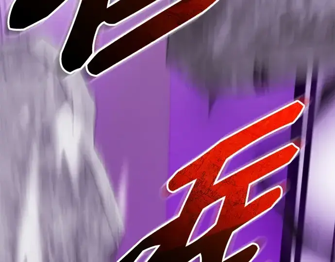 《入手神话级专属装备》第119话图61
