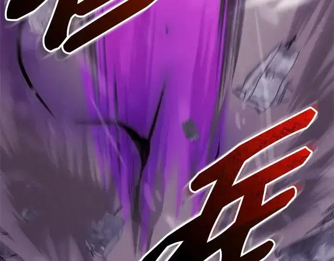 《入手神话级专属装备》第119话图65