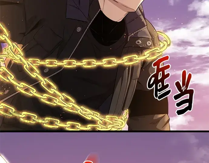《入手神话级专属装备》第119话图81