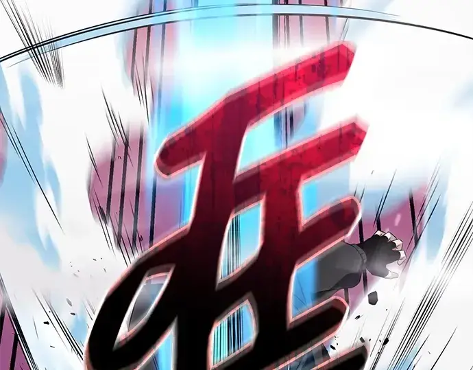 《入手神话级专属装备》第120话图108