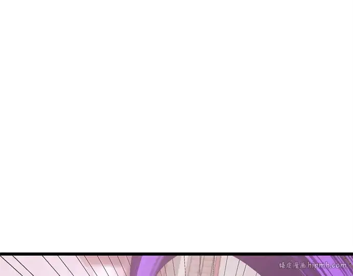 《入手神话级专属装备》第120话图112