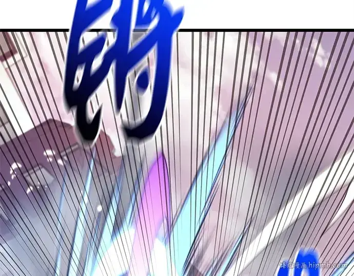 《入手神话级专属装备》第120话图136