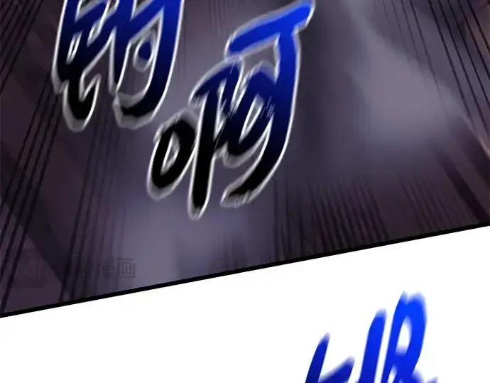 《入手神话级专属装备》第120话图139