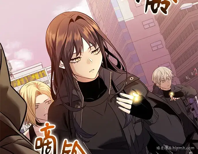 《入手神话级专属装备》第120话图16