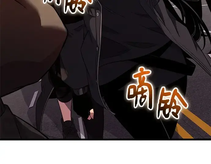 《入手神话级专属装备》第120话图17