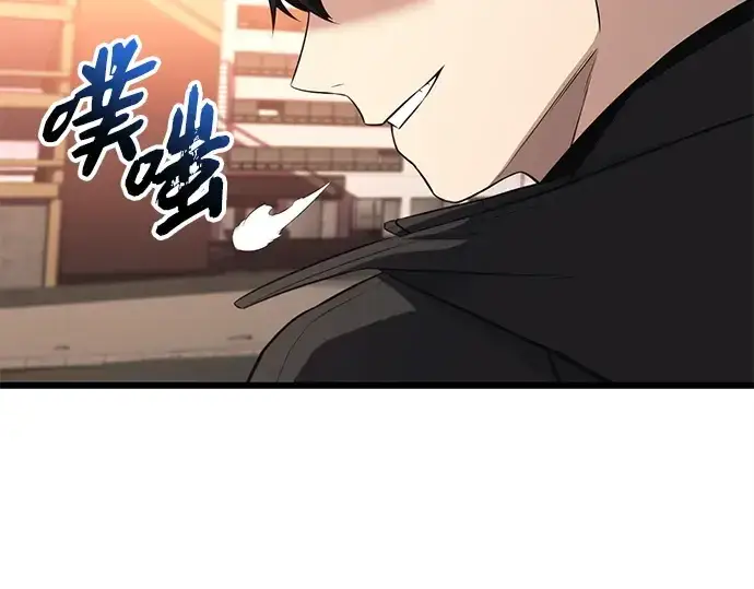 《入手神话级专属装备》第120话图228