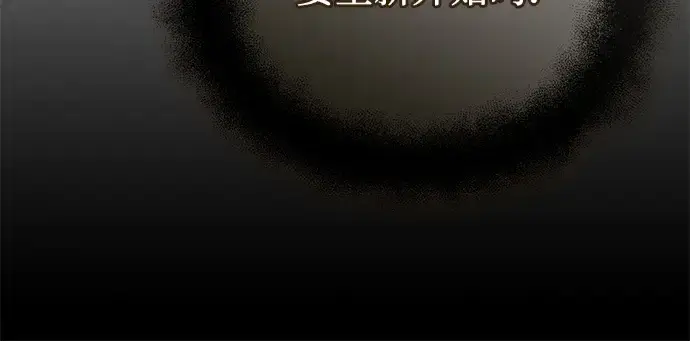 《入手神话级专属装备》第120话图238