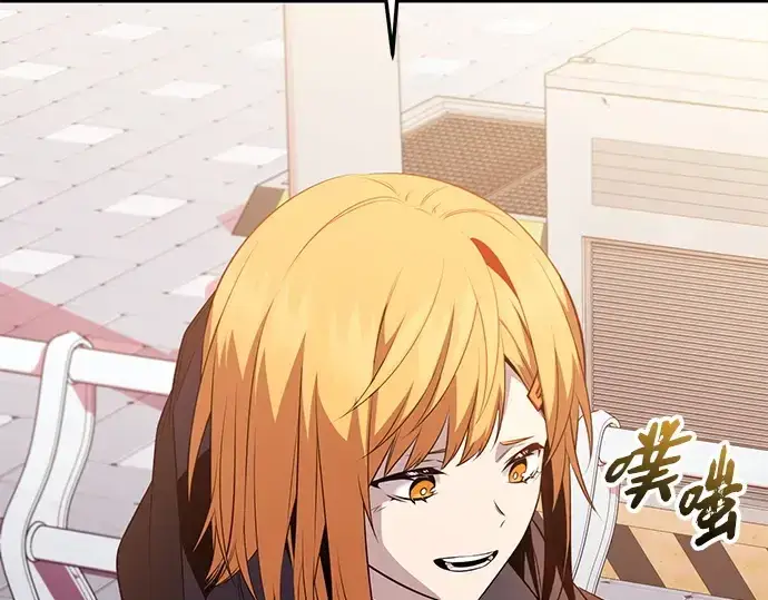 《入手神话级专属装备》第120话图31