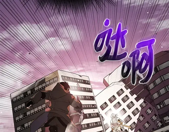 《入手神话级专属装备》第120话图319