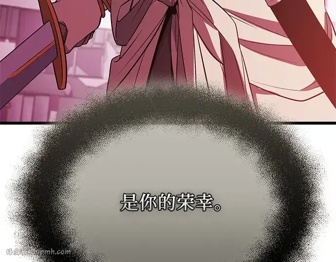 《入手神话级专属装备》第120话图336